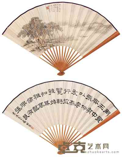 钱松嵒 徐育柳 山水图 成扇 
